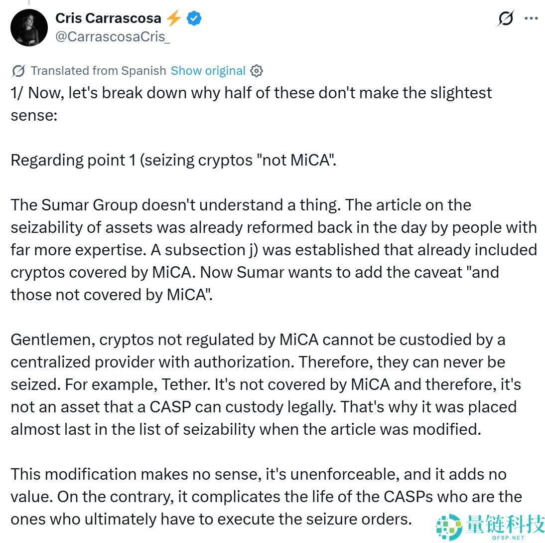 西班牙左翼政党提议将加密货币税率提高至47%，被批“攻击比特币（BTC）”一文了解