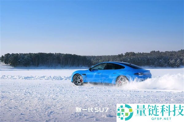 预售22.99万元起,新一代SU7实拍图发布 雷军：底盘大晋级 驾驶感更超卓