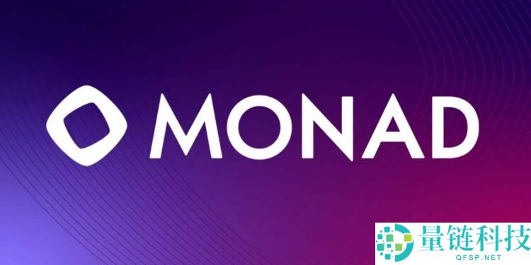 Monad主网上线、同步发放空投！$MON无惧开盘下杀、逆势飙涨46%