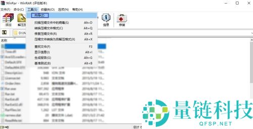 WinRAR如何创建压缩包?WinRAR创建压缩包的方法