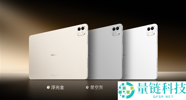 光荣MagicPad 3 Pro极客中间要来了：机能自在调理 榨干第五代骁龙8至尊版