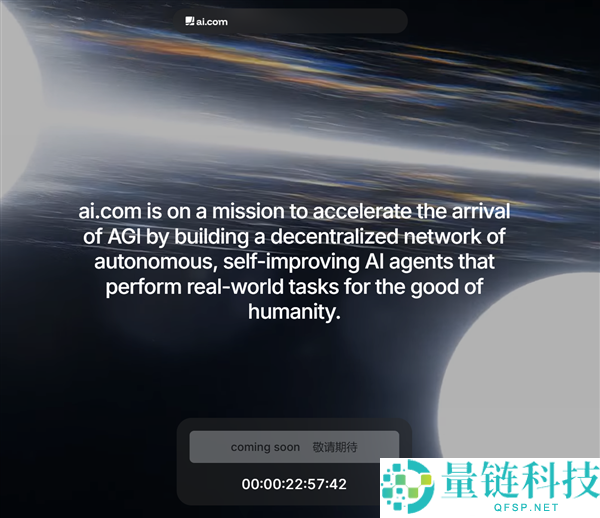 全球最贵互联网域名,AI.com以7000万美元天价转手