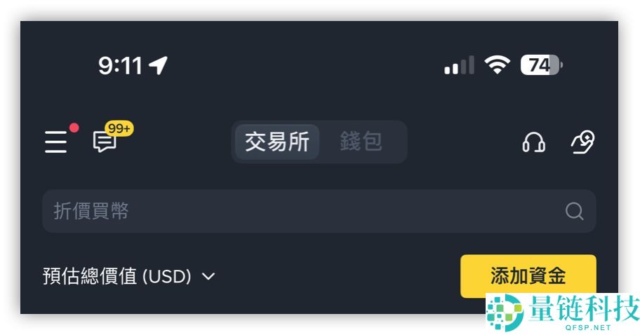 币安钱包教程：创建、交易、备份与连接怎么做？