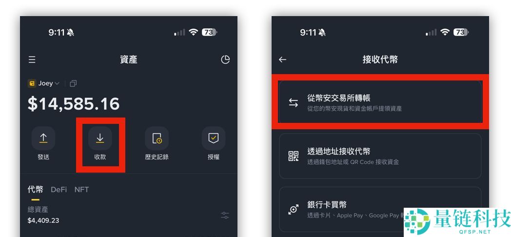 币安钱包教程：创建、交易、备份与连接怎么做？