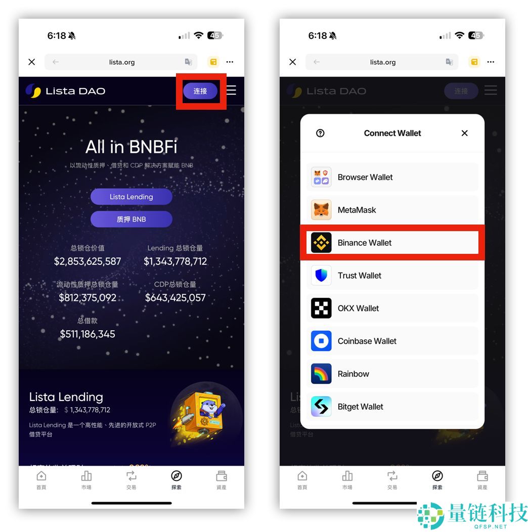 币安钱包教程：创建、交易、备份与连接怎么做？