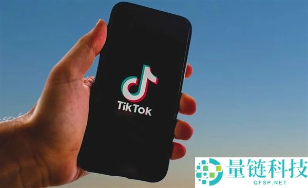TikTok被欧盟认定存在上瘾式设计 不改可罚款数十亿美元,TikTok回应