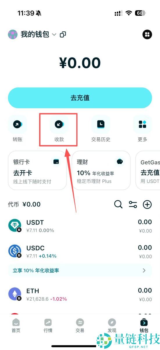 GAIB币是什么？GAIB运作方式、代币经济学及购买指南