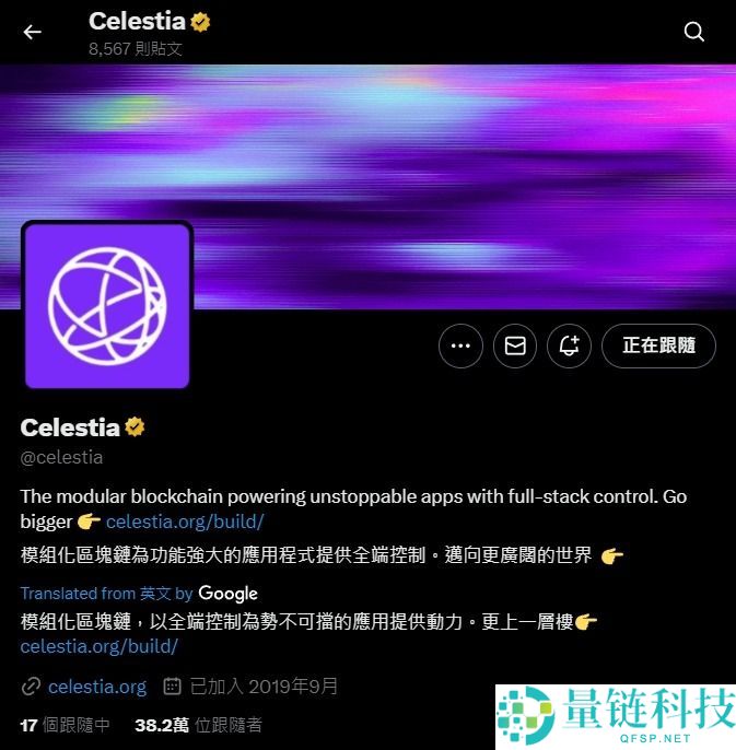 Celestia（TIA）币是什么？用途、价格走势以及未来发展介绍
