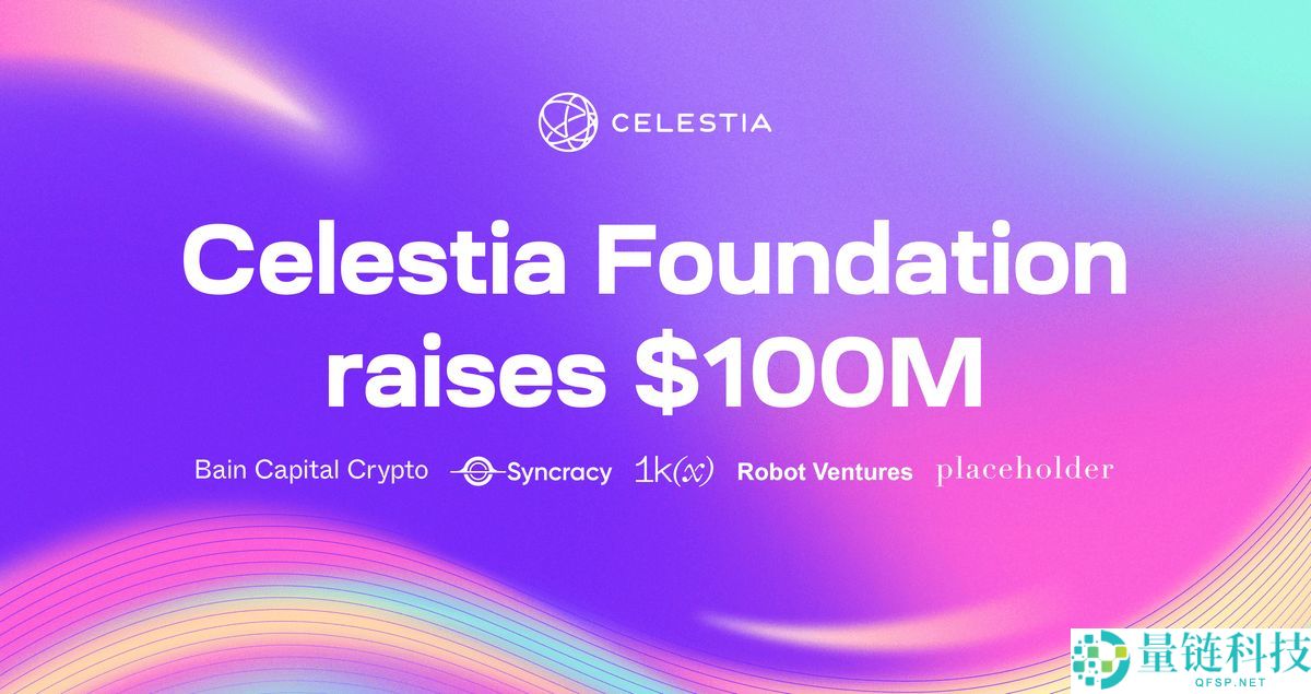 Celestia（TIA）币是什么？用途、价格走势以及未来发展介绍