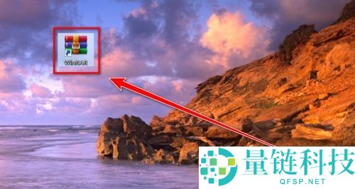 WinRAR如何收藏文件夹?WinRAR收藏文件夹的方法