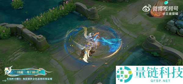 《王者光荣》关羽马年限制皮肤官方首曝：英武洒脱 手持偃月刀太霸气