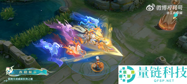 《王者光荣》关羽马年限制皮肤官方首曝：英武洒脱 手持偃月刀太霸气