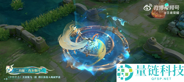 《王者光荣》关羽马年限制皮肤官方首曝：英武洒脱 手持偃月刀太霸气