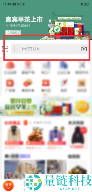 阿里巴巴如何一件代发？阿里巴巴一件代发教程