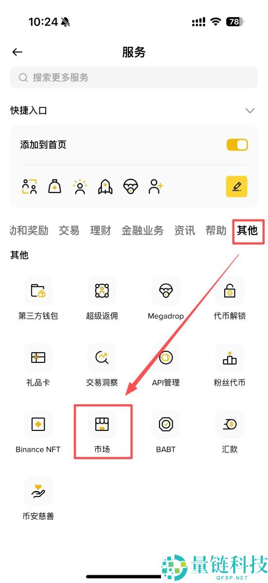 币安卡是什么？还能用吗？一文搞懂币安VISA信用卡的一切