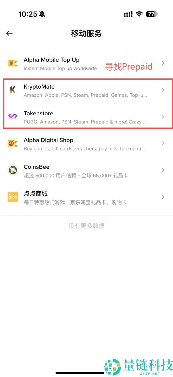 币安卡是什么？还能用吗？一文搞懂币安VISA信用卡的一切