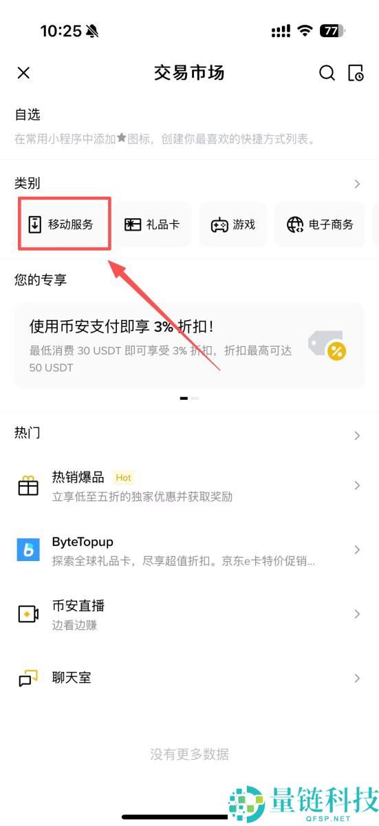 币安卡是什么？还能用吗？一文搞懂币安VISA信用卡的一切