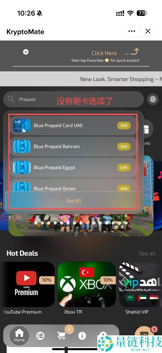 币安卡是什么？还能用吗？一文搞懂币安VISA信用卡的一切