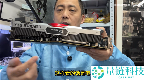 女友生气怒砸RTX 3080 Ti,PCB严重变形曲折：搬板成功新生