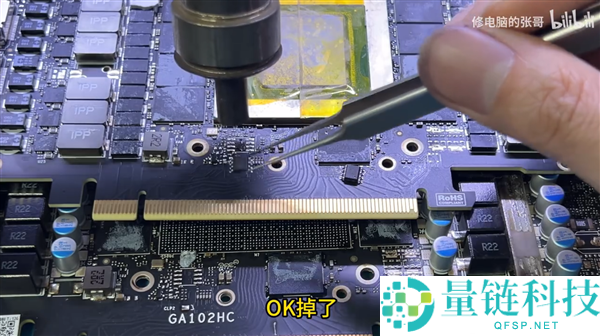 女友生气怒砸RTX 3080 Ti,PCB严重变形曲折：搬板成功新生