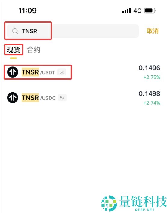 什么是 Tensor (TNSR) 币？怎么买？TNSR主要特点、代币经济学及未来展望
