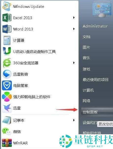 WinRAR压缩软件怎么卸载?WinRAR压缩软件卸载教程
