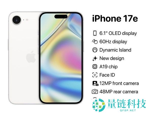 性价比最高的iPhone,iPhone 17e看点汇总：售价欣喜