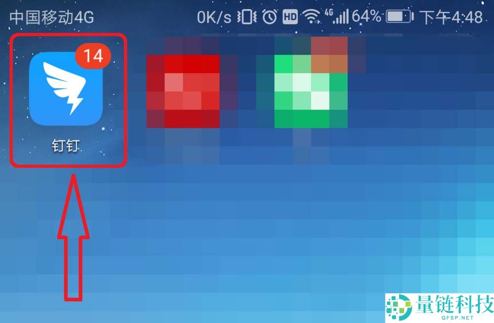 钉钉班级群如何移除老师?钉钉班级群移除老师的方法