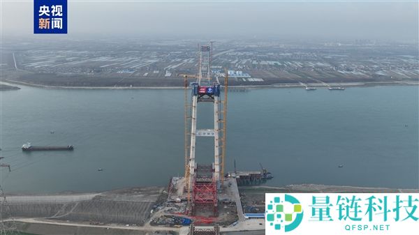 基建狂魔新记载：世界最大跨度双层斜拉-悬索合作大桥主塔封顶