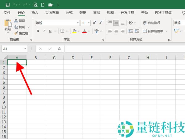 excel如何选中自己要选区域？excel选中自己要选区域方法分享