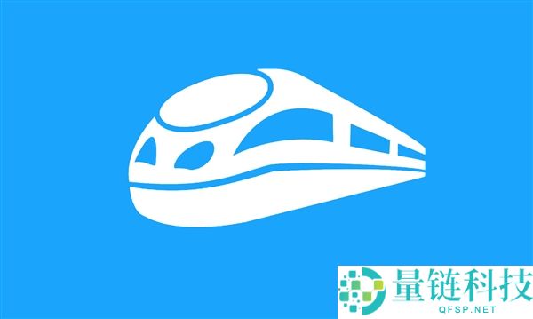 春运乘客买长乘短被12306阻止：可致电客服请求解锁