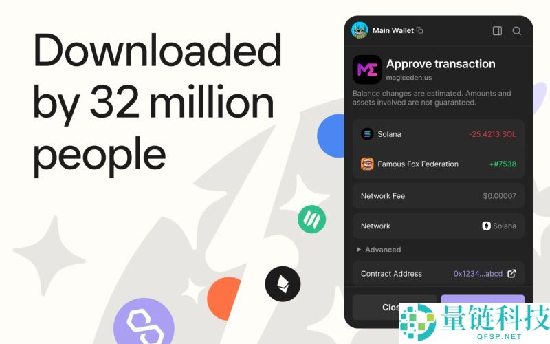 2025年最好的Solana钱包是哪一款？2025热门Solana钱包盘点