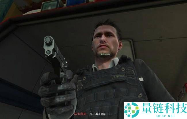 使命召唤8:现代战争3剧情是什么?使命召唤8:现代战争3剧情介绍