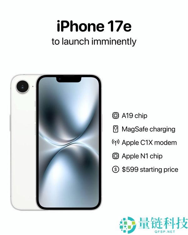 苹果最廉价新机iPhone 17e激发热议 网友：不如加钱上iPhone 17