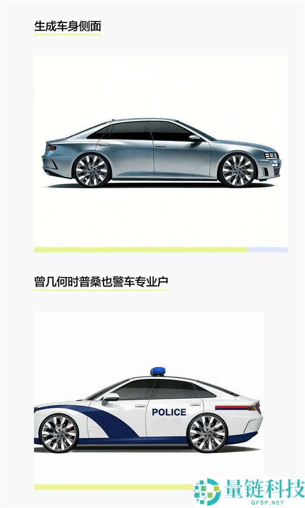 博主自制复刻版全新群众桑塔纳 网友：颜值真绝了