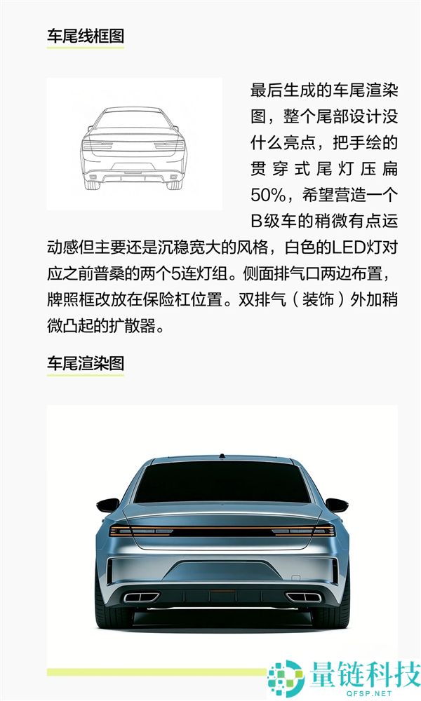 博主自制复刻版全新群众桑塔纳 网友：颜值真绝了