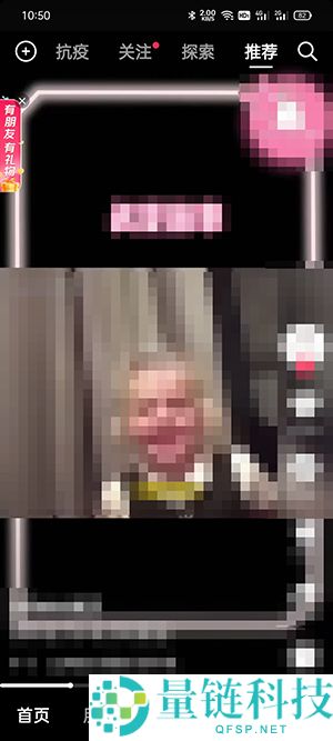 抖音怎么看自己的IP属地？抖音查看自己IP属地的教程