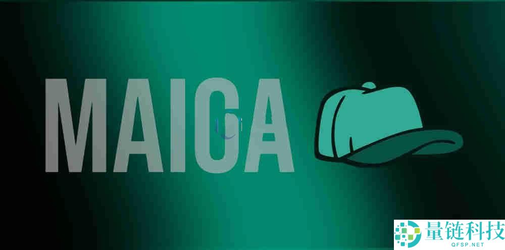 MAIGA币是什么币种？MAIGA币值得投资吗？