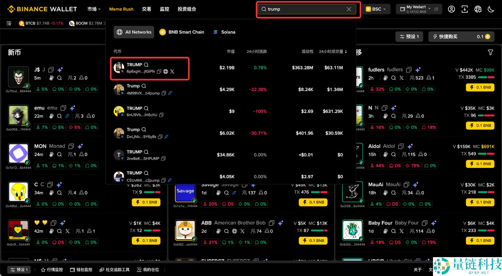 什么是币安钱包？币安钱包新手全教程(最新Web端指南)