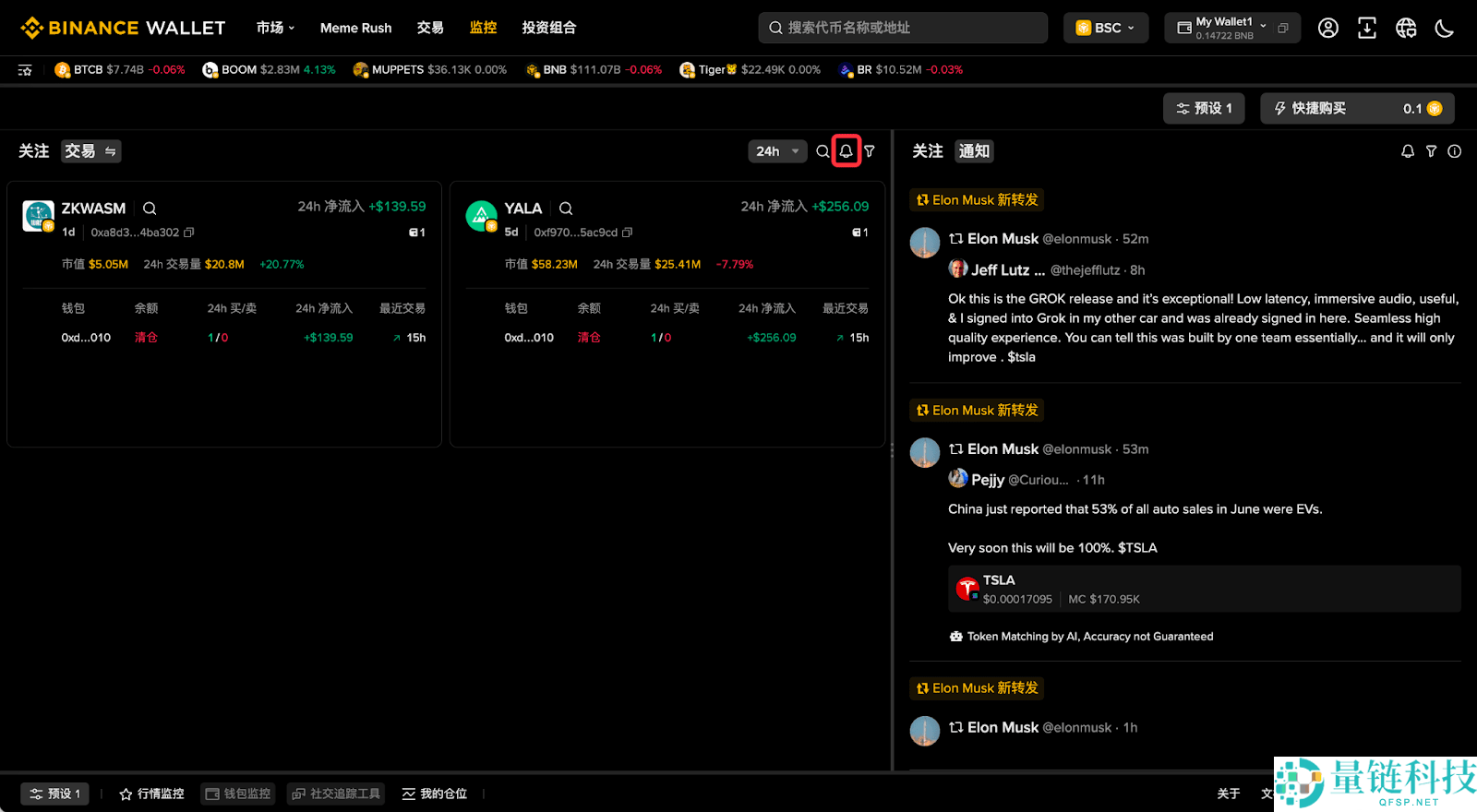 什么是币安钱包？币安钱包新手全教程(最新Web端指南)