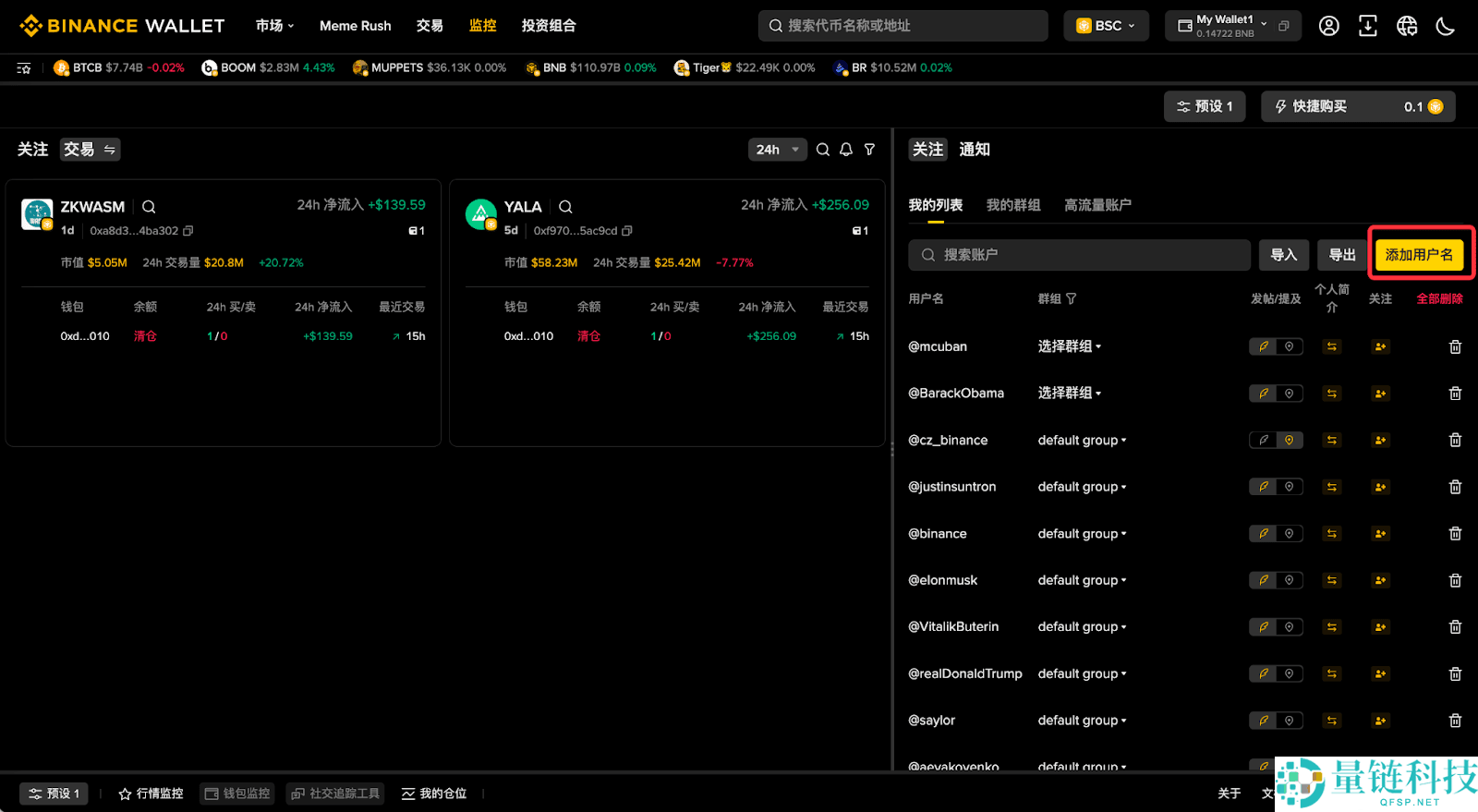 什么是币安钱包？币安钱包新手全教程(最新Web端指南)