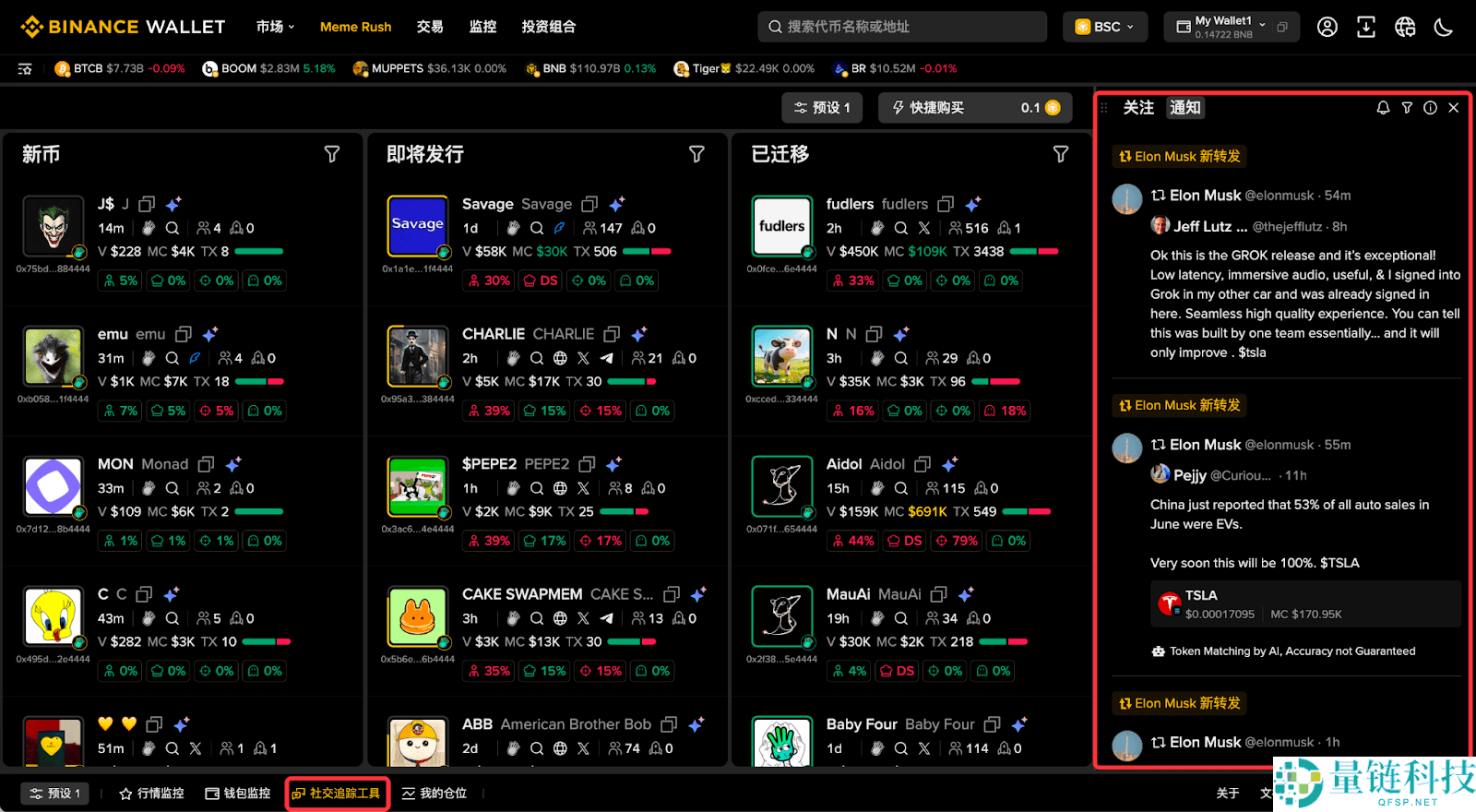 什么是币安钱包？币安钱包新手全教程(最新Web端指南)
