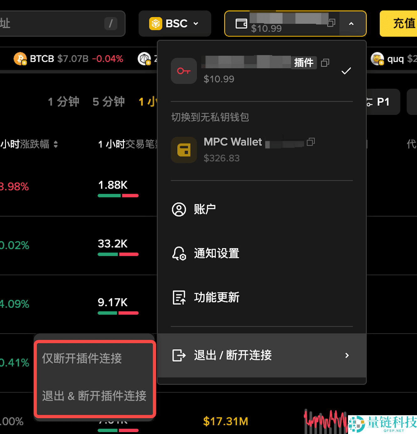 什么是币安钱包？币安钱包新手全教程(最新Web端指南)