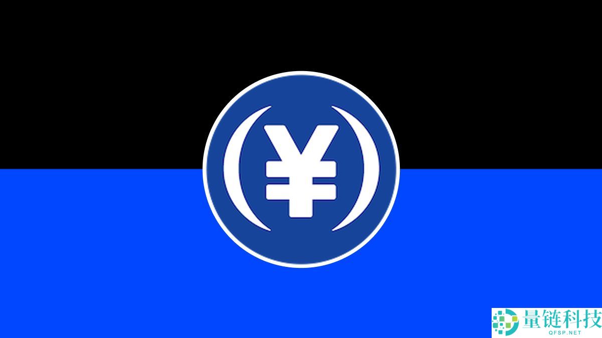 JPY Coin (JPYC)币是什么？如何运作？如何购买？优势与风险介绍