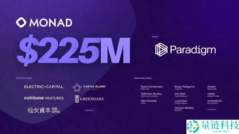 什么是Monad（MON）币？MON工作原理、代币经济学及空投指南