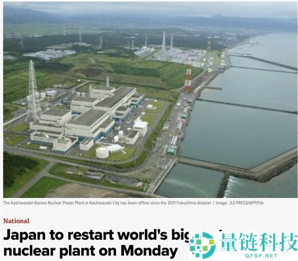 初次重启被迫暂停后 日本将再重启世界最大核电站