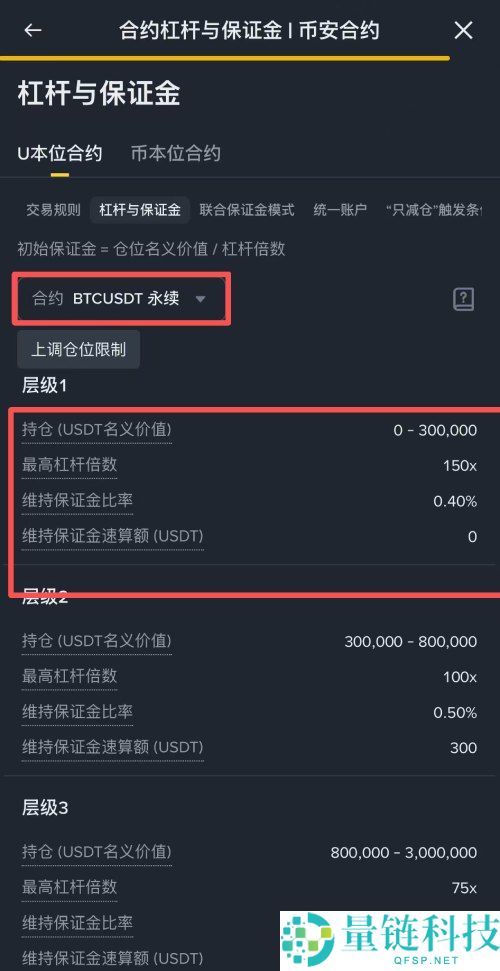 币安资金费率是什么?如何查看与计算?币安资金费率与套利策略详解