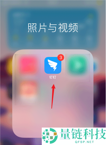 钉钉怎么设置消息换行?钉钉设置消息换行的方法