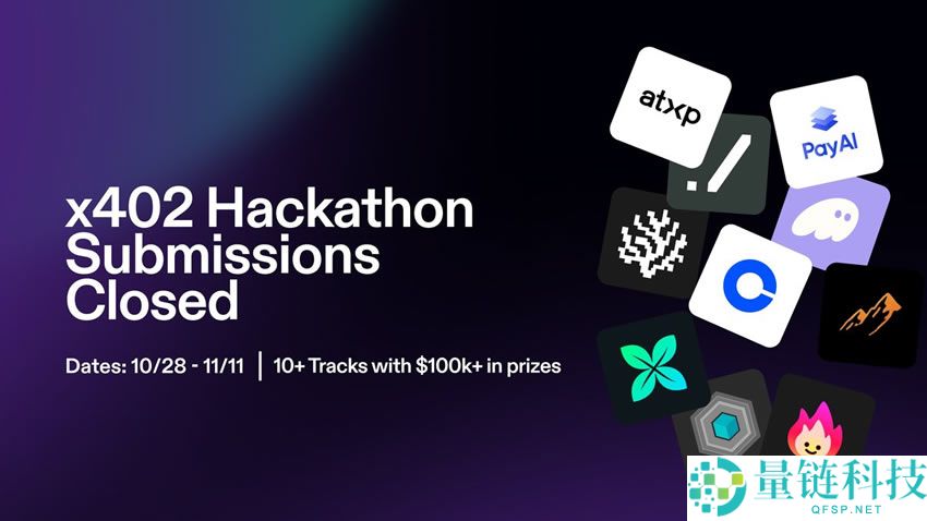 一览Solana最新x402黑客松五个获奖项目