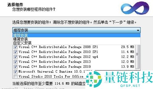 微软常用运行库合集怎么安装?微软常用运行库合集安装教程